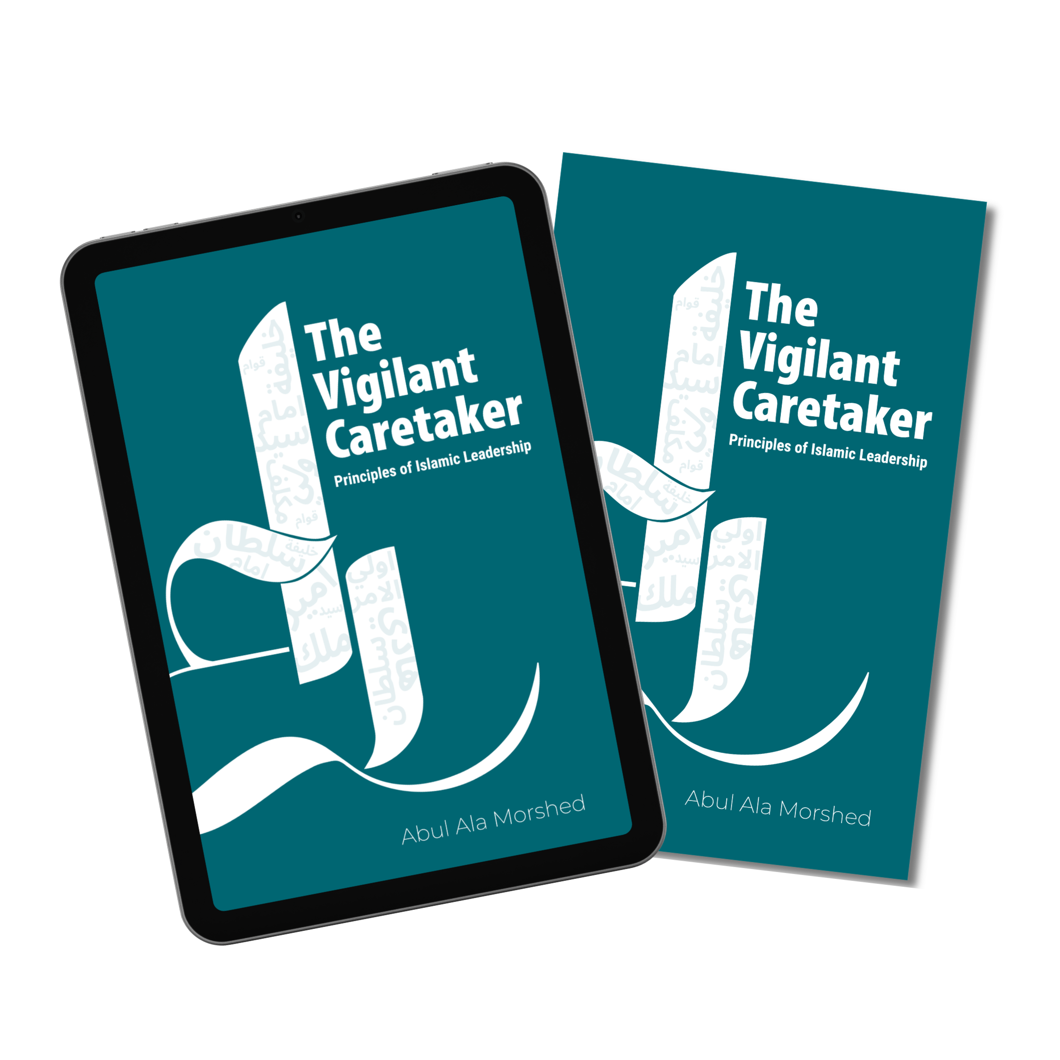 The Vigilant Caretaker: Principles of Islamic Leadership